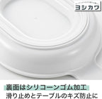 Yoshikawa SJ3840 New Kitchen Basic Easy Grater (with saucer)