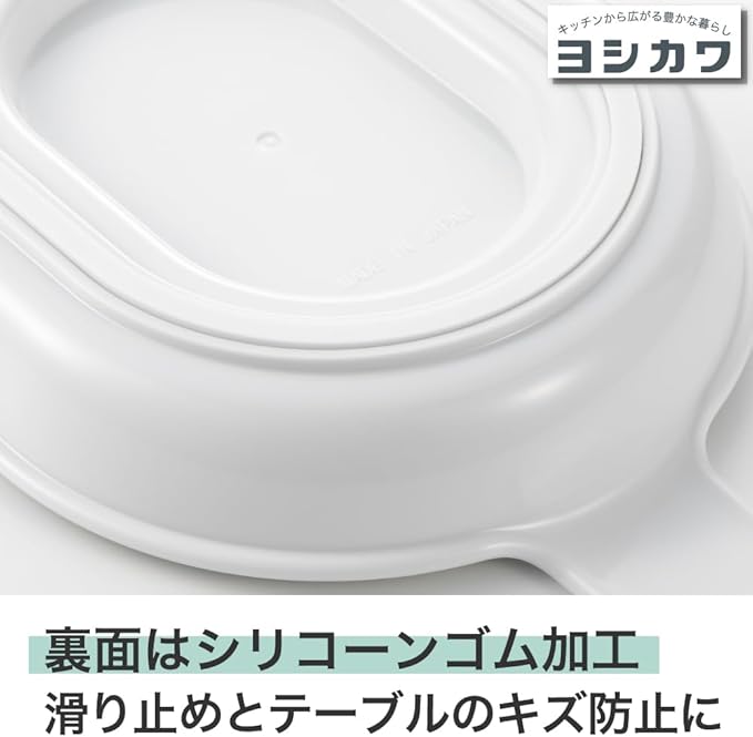 Yoshikawa SJ3840 New Kitchen Basic Easy Grater (with saucer)