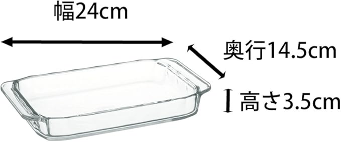 iwaki KBC3850 BC3850 Heat Resistant Glass Toaster Oven Dish, Basic Series, 9.4 x 5.7 x 1.4 inches (240 x 145 x 35 mm), 23.7 fl oz (700 ml)