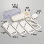 Yoshikawa SJ2955 New Kitchen Basic Daily Slicer