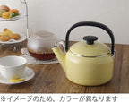 Fuji Hollow NA-20W.BY Two-Handed Pot, 7.9 inches (20 cm), Butter Yellow, IH Compatible, Natural Series