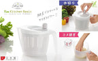 Yoshikawa New Kitchen Basic Salad Spinner SJ2966