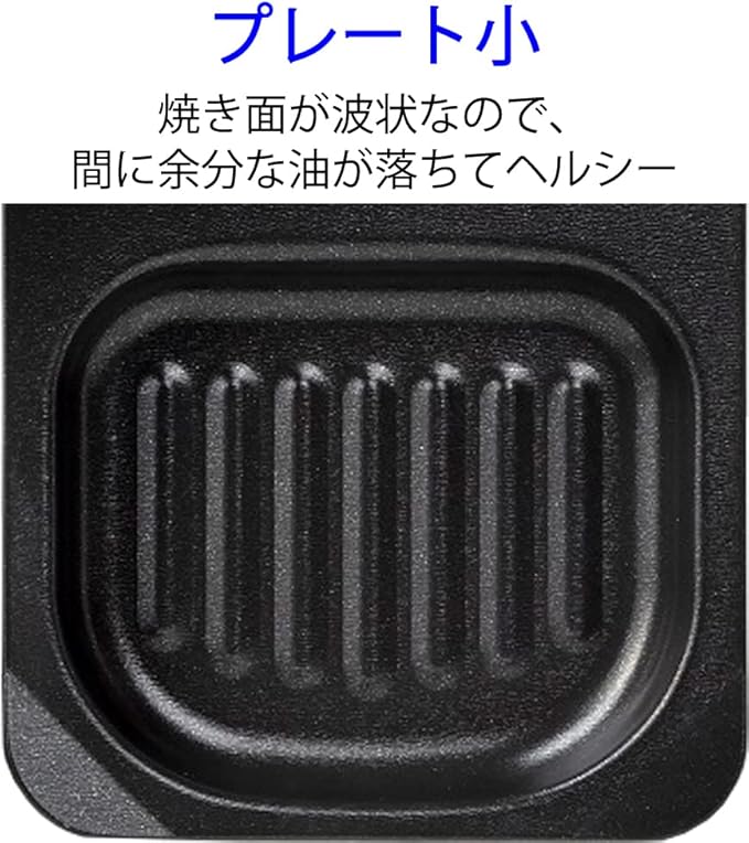 Takagi Metal FW-CP Dual Plus Toaster Oven Combination Plate