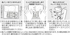 OSK Hello Kitty TS-2 Bread Cutter