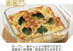 Ishigaki Delish Life 4615 Heat Resistant Glass Tableware Cake Pan Au Gratin Dish Rectangular 30.4 fl oz (900 ml)