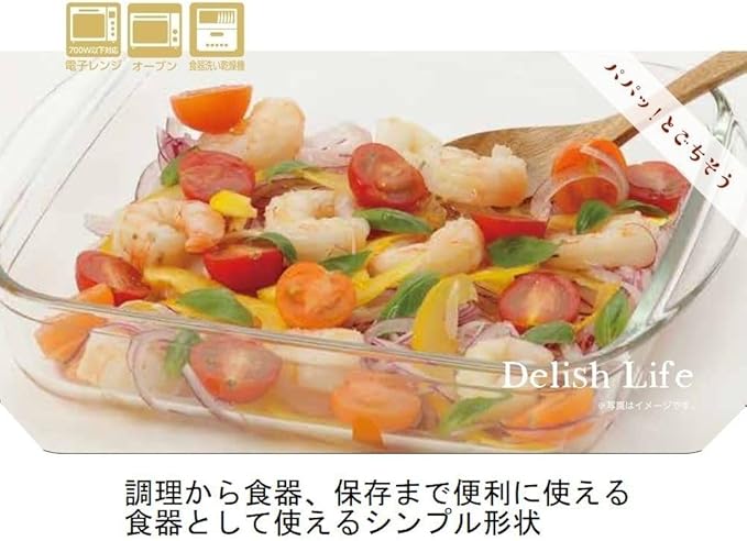 Ishigaki Delish Life 4615 Heat Resistant Glass Tableware Cake Pan Au Gratin Dish Rectangular 30.4 fl oz (900 ml)