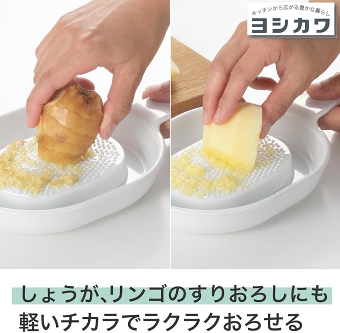 Yoshikawa SJ3840 New Kitchen Basic Easy Grater (with saucer)