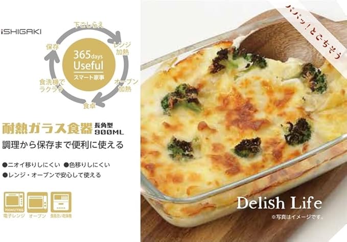 Ishigaki Delish Life 4615 Heat Resistant Glass Tableware Cake Pan Au Gratin Dish Rectangular 30.4 fl oz (900 ml)