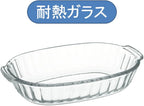 iwaki BC3854 Heat Resistant Glass Au Gratin Dish, Basic Series, 1.5 x 3.1 inches (3.8 x 8 cm), 12.5 fl oz (370 ml)