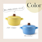 Fuji Hollow NA-20W.BY Two-Handed Pot, 7.9 inches (20 cm), Butter Yellow, IH Compatible, Natural Series