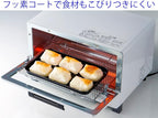 Takagi Metal Industrial FW-TB Grill Plate, Toaster Oven, Tray, Grill, Grill, Toaster Plate, Toaster Pan, Toaster Cooking, Aluminum Tray, Large, Made in Japan, Fluorine W Coat, Dual Plus