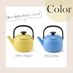 Fuji Horo NA-2.0K.ZB Kettle, 0.7 gal (2.0 L), Zenith Blue, Induction Compatible, Natural Series