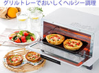 Takagi Metal Industrial FW-TB Grill Plate, Toaster Oven, Tray, Grill, Grill, Toaster Plate, Toaster Pan, Toaster Cooking, Aluminum Tray, Large, Made in Japan, Fluorine W Coat, Dual Plus
