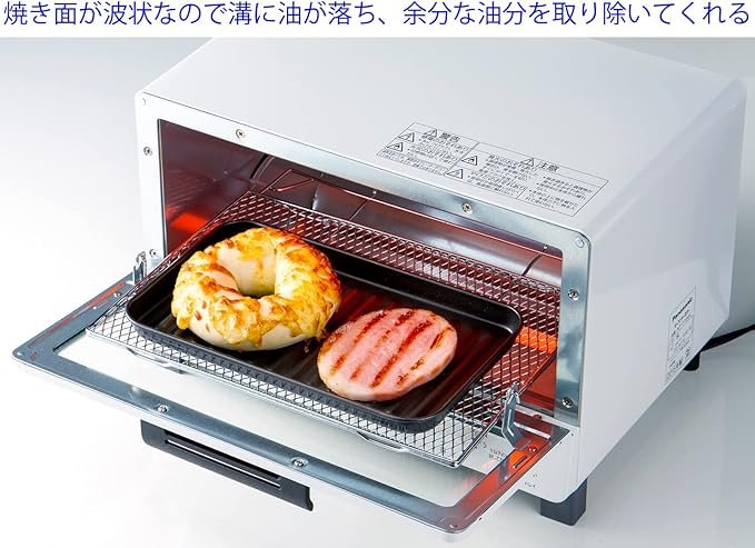 Takagi Metal Industrial FW-TB Grill Plate, Toaster Oven, Tray, Grill, Grill, Toaster Plate, Toaster Pan, Toaster Cooking, Aluminum Tray, Large, Made in Japan, Fluorine W Coat, Dual Plus
