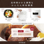 siroca Electric Pressure Cooker SP-D131(R) (Red)【Japan Domestic genuine products】