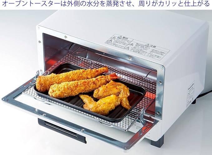 Takagi Metal Industrial FW-TB Grill Plate, Toaster Oven, Tray, Grill, Grill, Toaster Plate, Toaster Pan, Toaster Cooking, Aluminum Tray, Large, Made in Japan, Fluorine W Coat, Dual Plus
