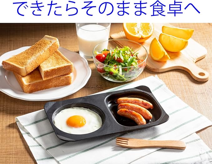 Takagi Metal FW-CP Dual Plus Toaster Oven Combination Plate