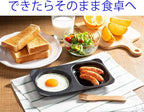 Takagi Metal FW-CP Dual Plus Toaster Oven Combination Plate