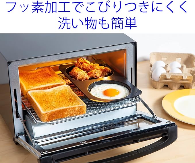 Takagi Metal FW-CP Dual Plus Toaster Oven Combination Plate