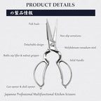 MITSUMOTO SAKARI 8.5 Inch Kitchen Scissors & Poultry Shears, Heavy Duty All Steel, Removable for Chicken, Fish, Bones