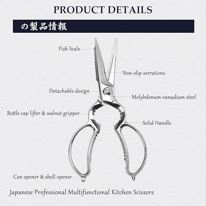 MITSUMOTO SAKARI 8.5 Inch Kitchen Scissors & Poultry Shears, Heavy Duty All Steel, Removable for Chicken, Fish, Bones