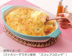 Banko Ware Au Gratin Dish, Large, Diameter Approx. 11.8 inches (30 cm), Heat Resistant, Ceramic, Oven Safe, Microwave Safe, Dishwasher Safe, Stackable, White, Made in Japan
